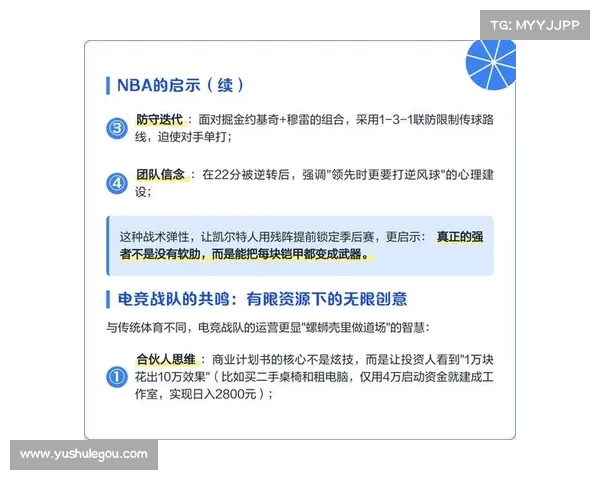 LPL赛区对手尊重之道:如何在竞技中体现体育精神与团队协作 LPL赛区对手尊重之道:如何在竞技中体现体育精神与团队协作